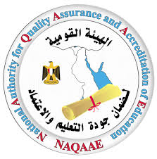 The National Authority for Quality Assurance of Education and Accreditation (NAQAEE)