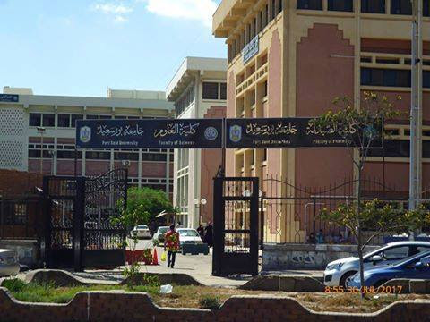 Port Said University - Campus