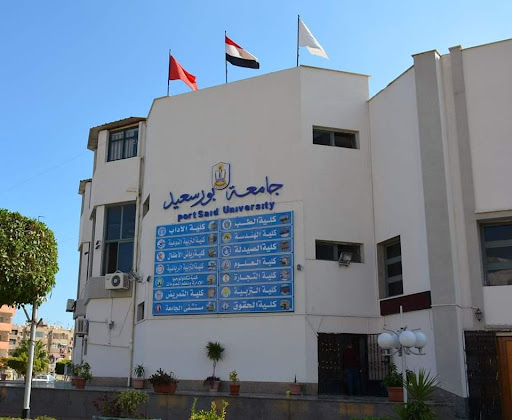 Port Said University - Building