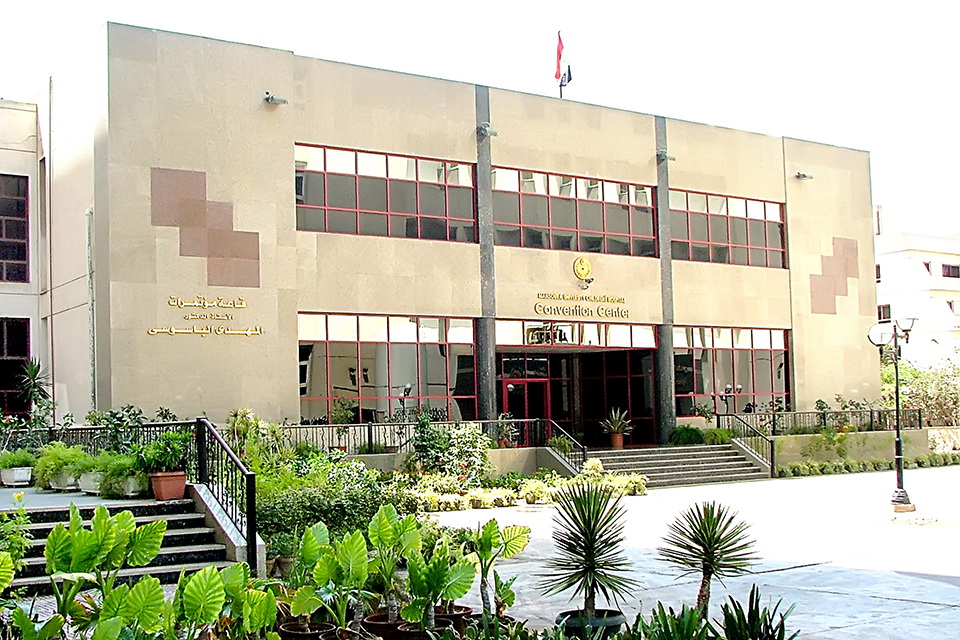 Mansoura University - Convention Center