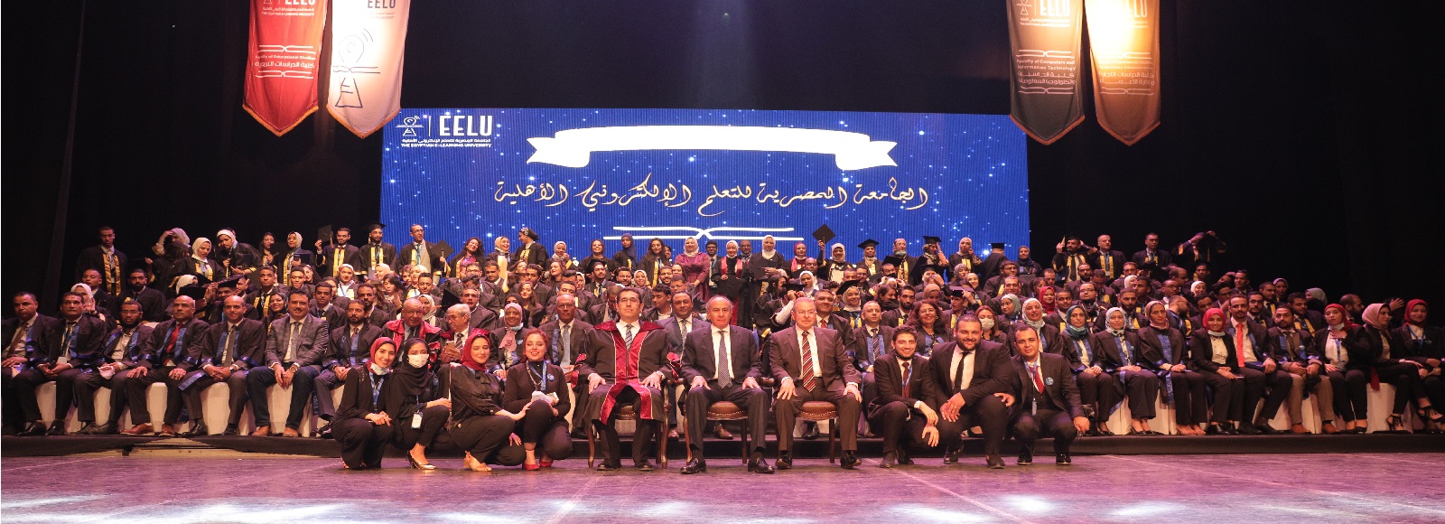 Egyptian Elearning University - Graduation Ceremony 2020-2021