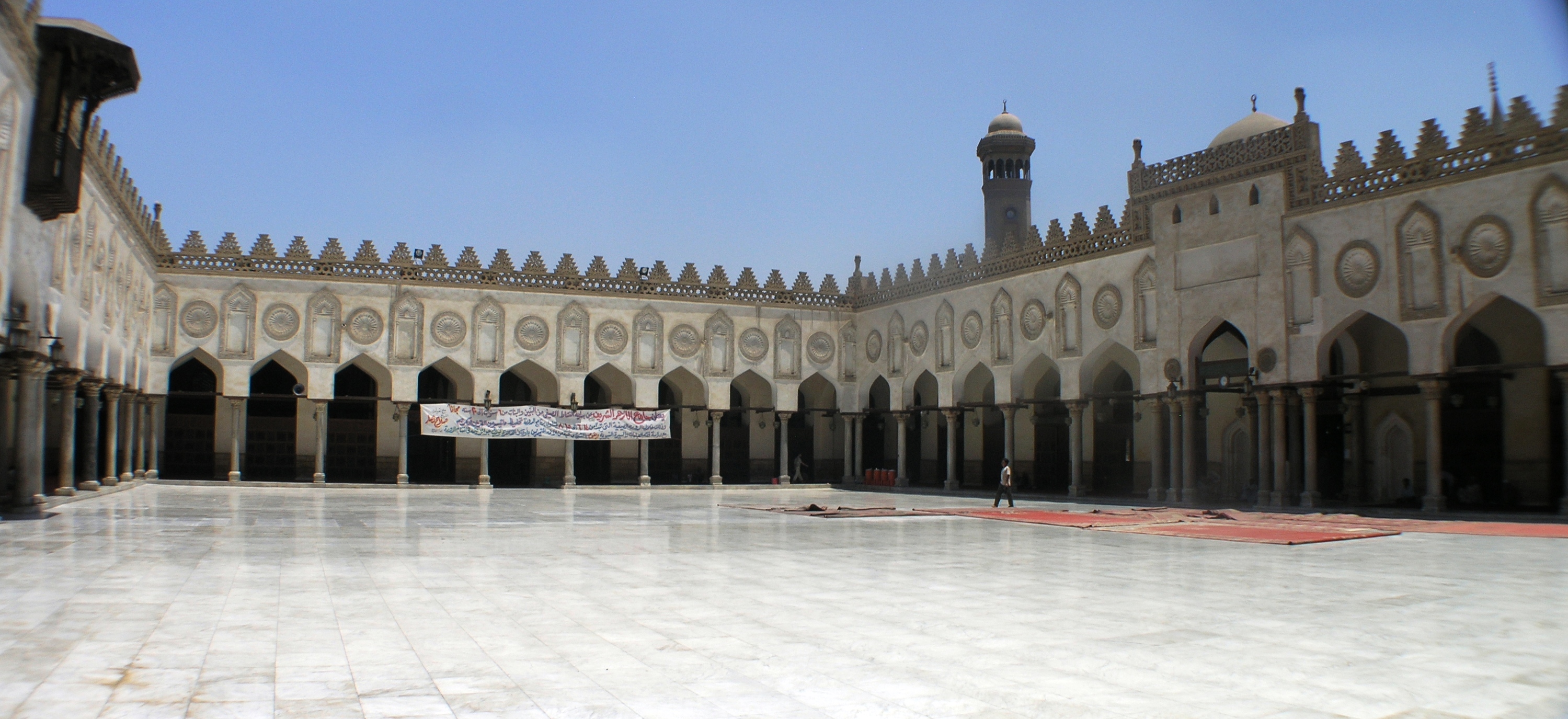 Al Azhar University - Islamic District